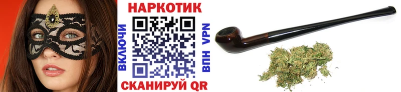 Наркошоп купить СК Меф мяу мяу Конопля БУТИРАТ Кокаин Кимовск