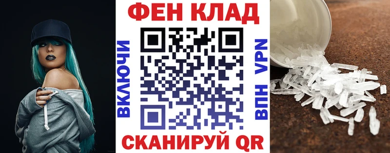 Купить  Кимовск  АМФЕТАМИН 98% 