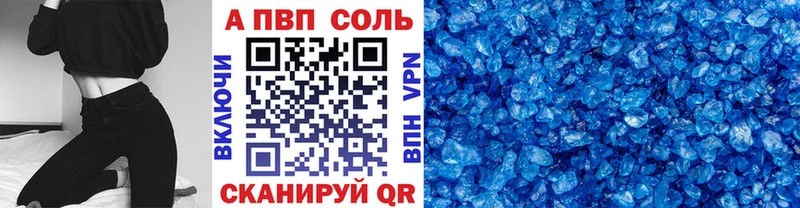 Купить  Кимовск  A PVP мука 