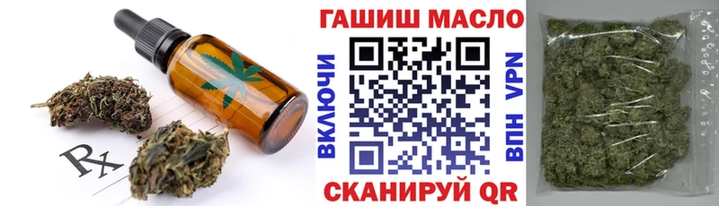 Canna-Cookies марихуана  Купить где  Кимовск 