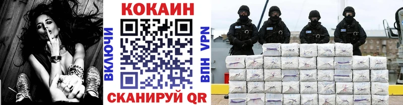 Купить  Кимовск  Cocaine Боливия 