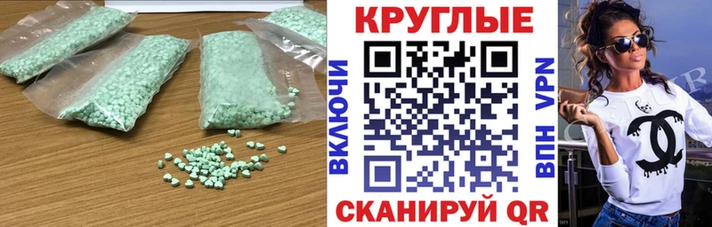 Купить закладки  Кимовск  Ecstasy 250 мг 