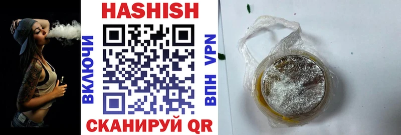 Купить где  Кимовск  ГАШИШ AMNESIA HAZE 