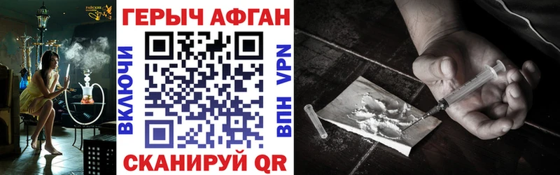 Купить закладки  Кимовск  Героин афганец 