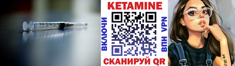 Купить Кимовск Кетамин VHQ