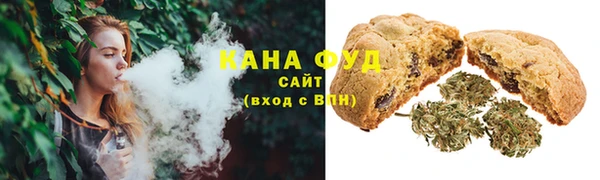 гашишное масло Верхний Тагил