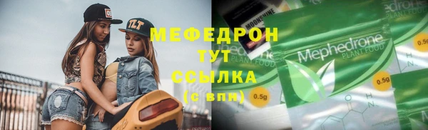 скорость Верея