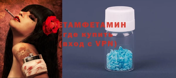 скорость Верея