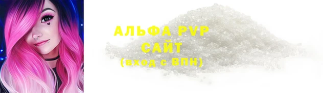 скорость Верея