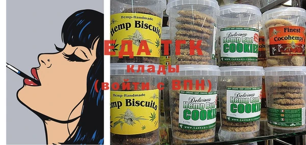 гашишное масло Верхний Тагил