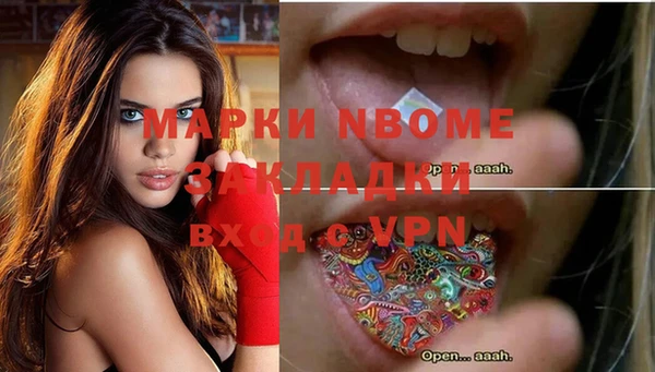 гашишное масло Верхний Тагил