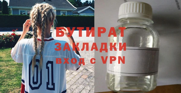 гашишное масло Верхний Тагил