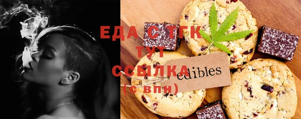 гашишное масло Верхний Тагил