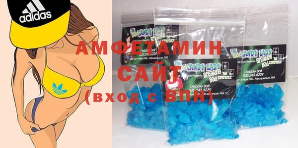 скорость Верея