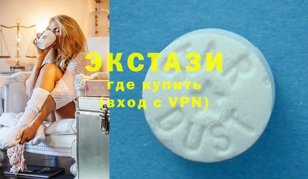 скорость Верея