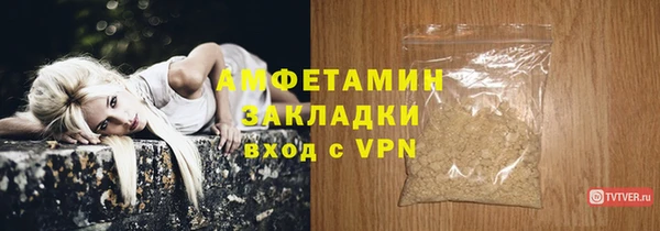 скорость Верея