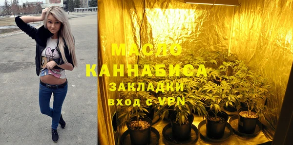 гашишное масло Верхний Тагил