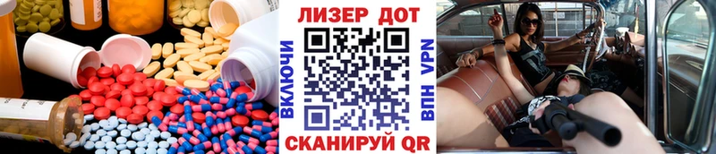 ЛСД экстази ecstasy  Купить  Кимовск 