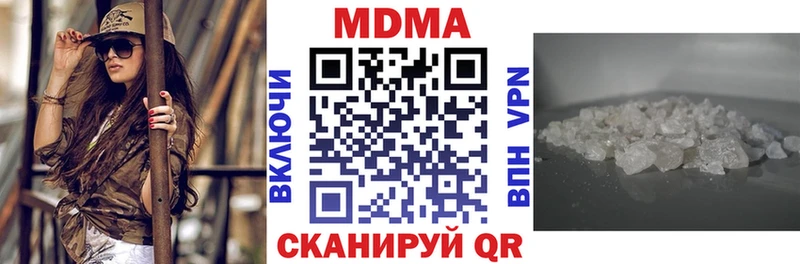 MDMA молли  Купить где  Кимовск 