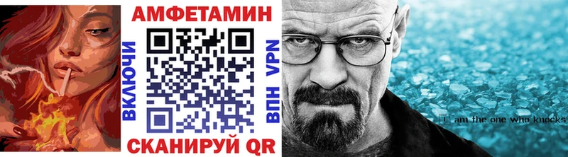Метамфетамин витя  Купить закладки  Кимовск 