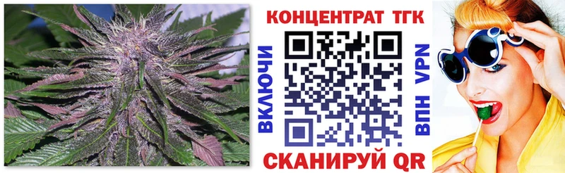 Купить  Кимовск  Дистиллят ТГК Wax 